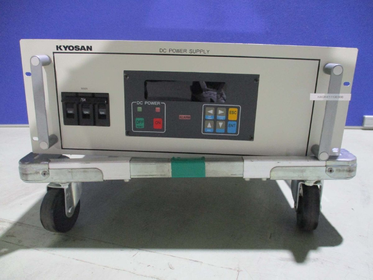 KYOSAN 15Z1-M DC Power Supply 1000V 50A [c1115514789]