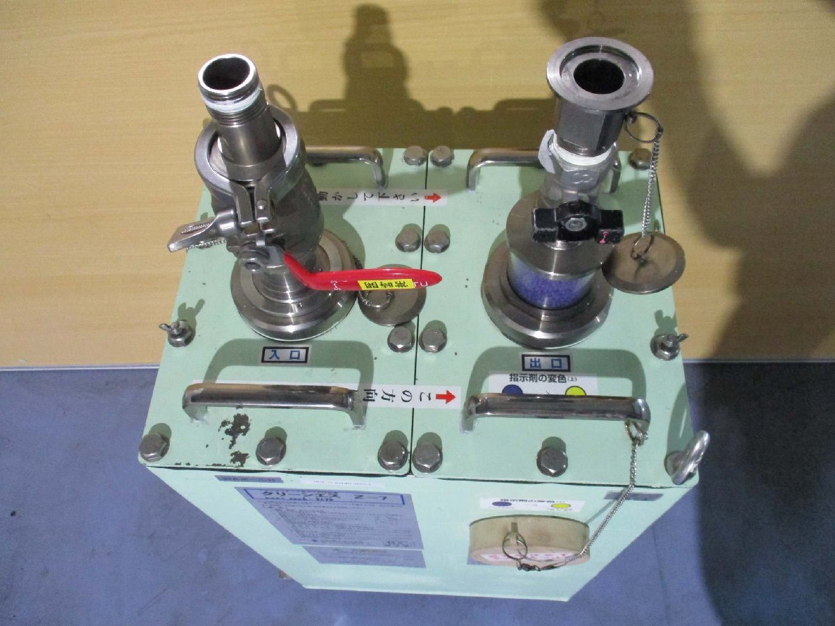CleanS Z-7 Dry Etching Waste Gas Treatment Equipment [f1115508094]