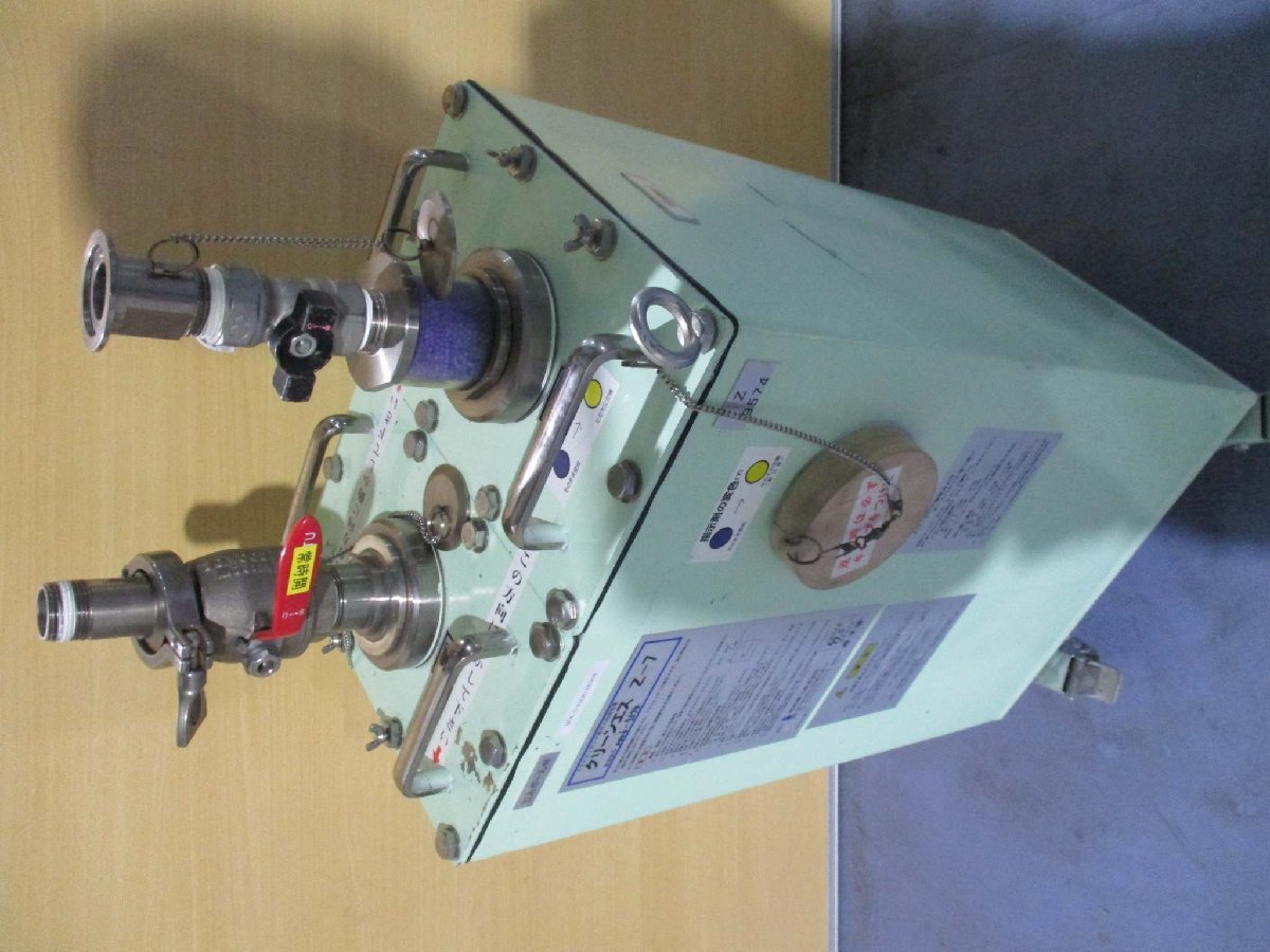CleanS Z-7 Dry Etching Waste Gas Treatment Equipment [f1115508094]