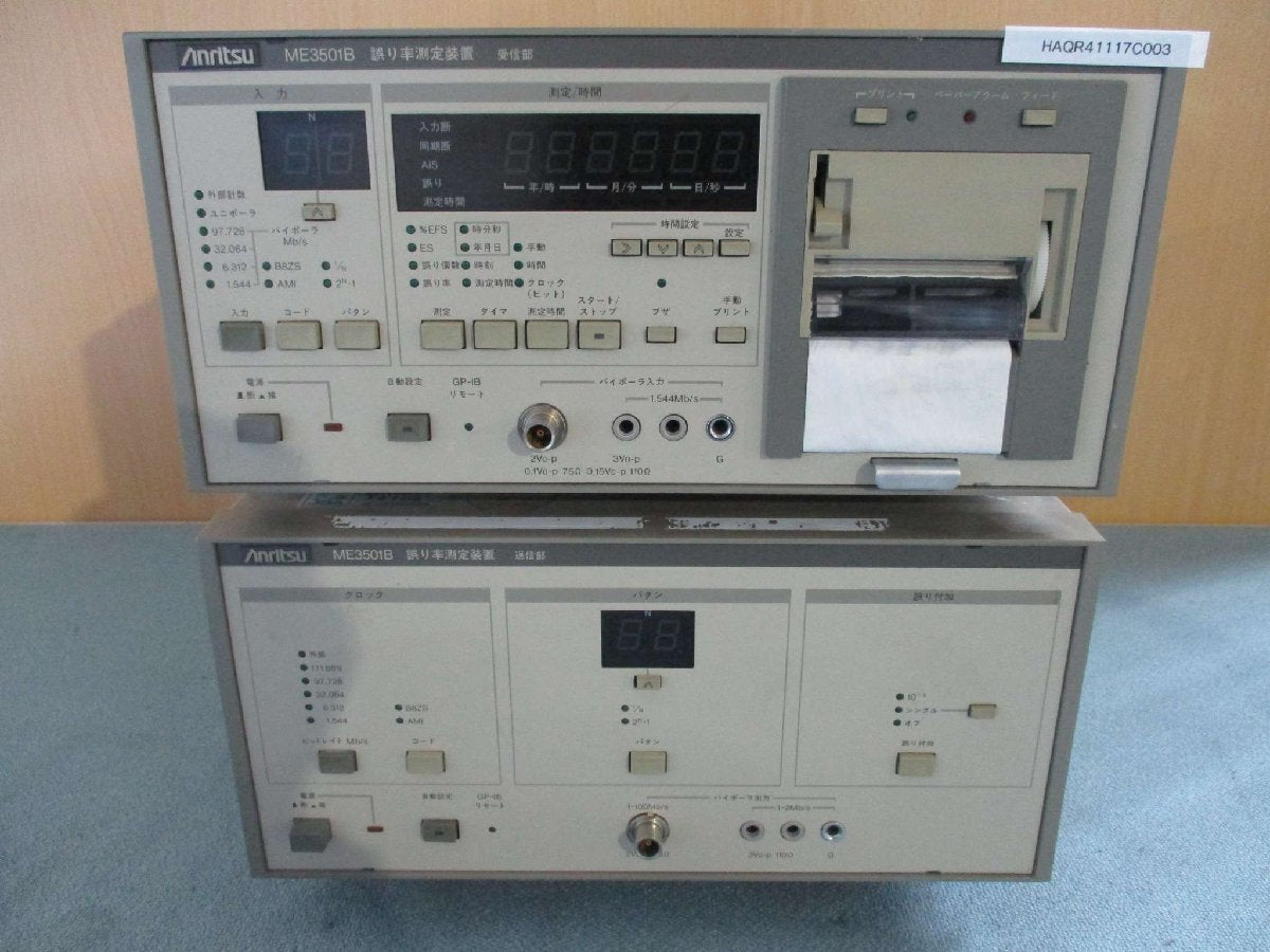 ANRITSU ME3501B Error Rate Measurement Device [p1115521479]