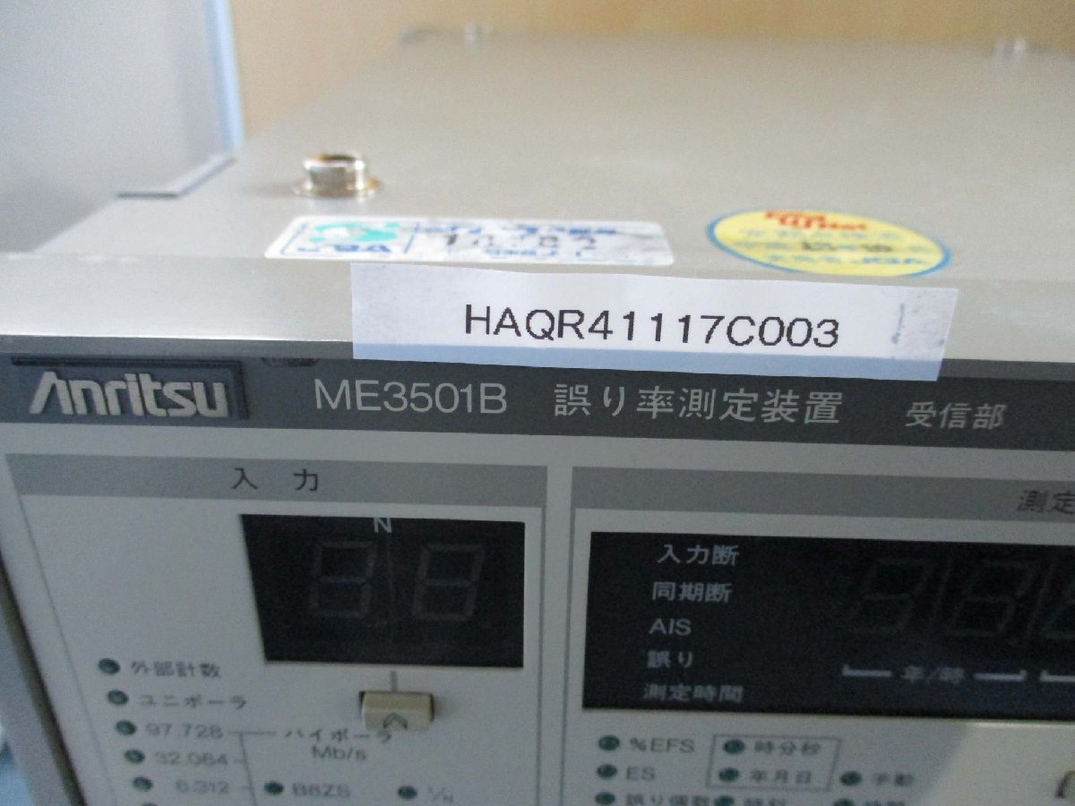 ANRITSU ME3501B Error Rate Measurement Device [p1115521479]