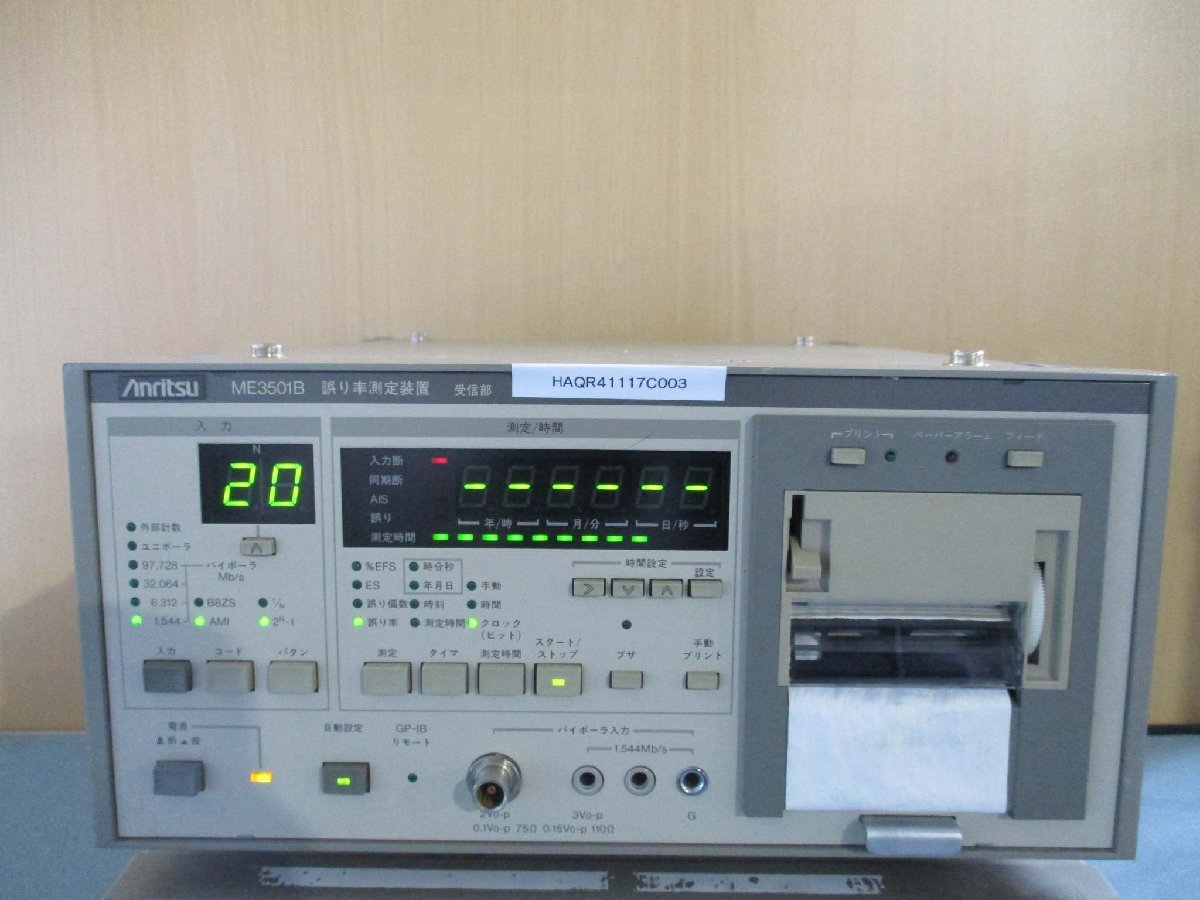 ANRITSU ME3501B Error Rate Measuring Device [p1115521479]