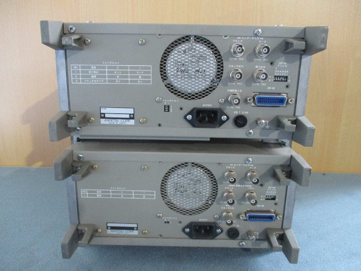 ANRITSU ME3501B Error Rate Measuring Device [p1115521479]