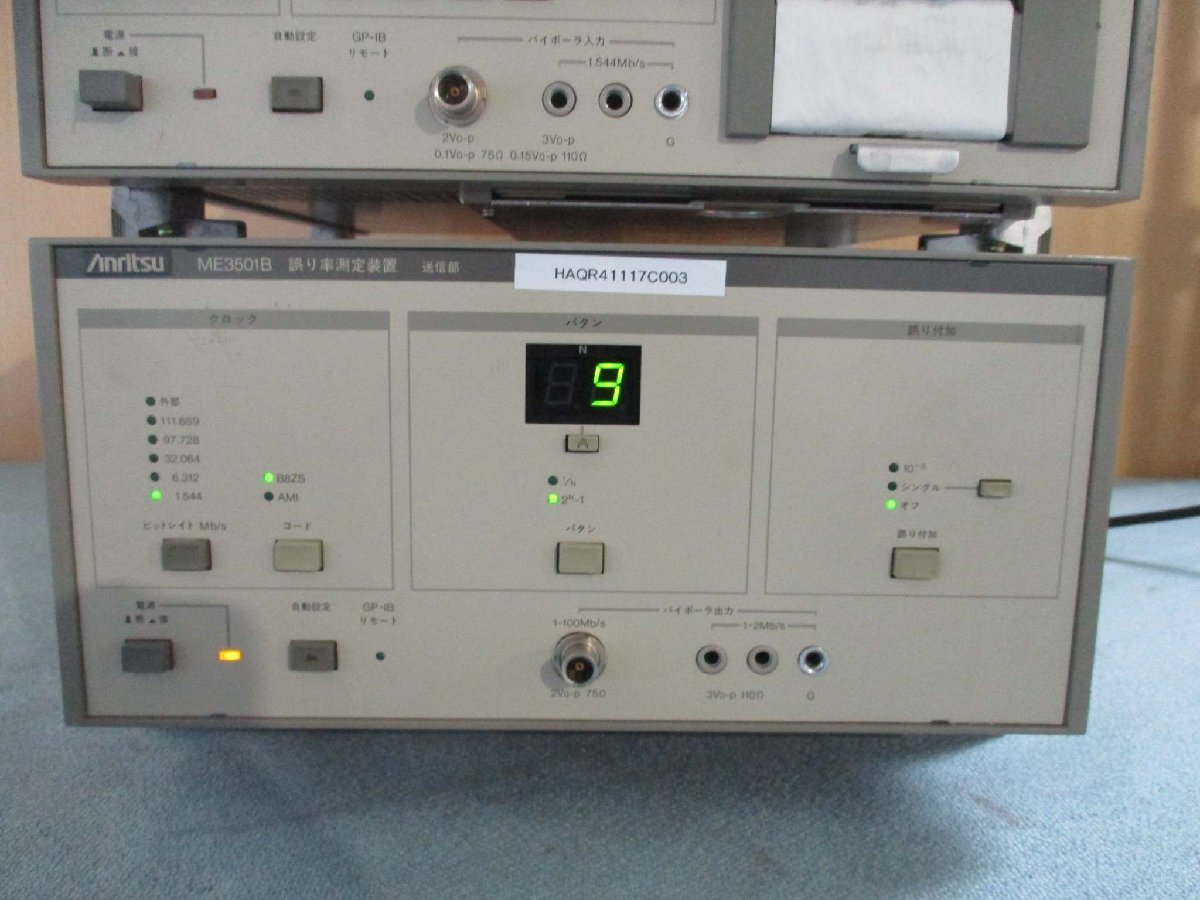 ANRITSU ME3501B Error Rate Measurement Device [p1115521479]