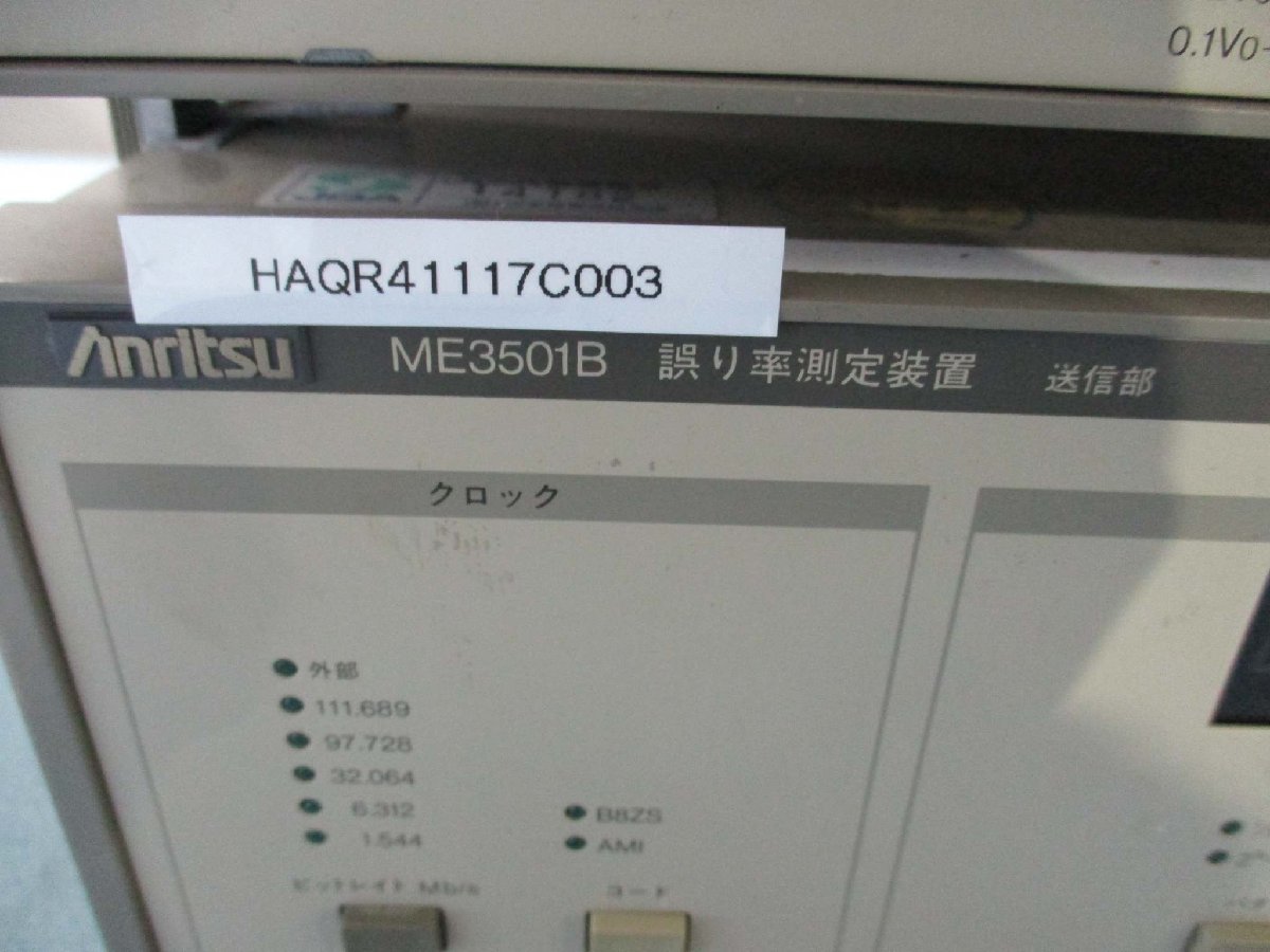 ANRITSU ME3501B Error Rate Measurement Device [p1115521479]