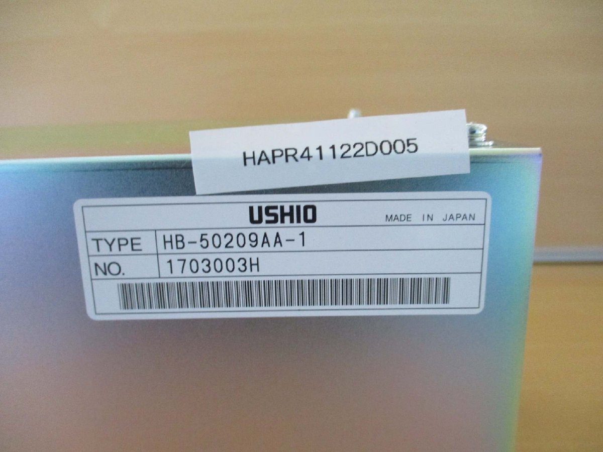 USHIO HB-50209AA-1 Power Supply 5KW [j1115521573]