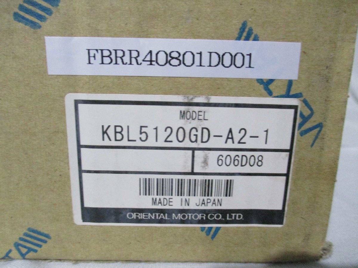 ORIENTAL MOTOR KBL5120GD-A2M AC Servo Motor and Driver Set with Electromagnetic Brake [j1115519890]