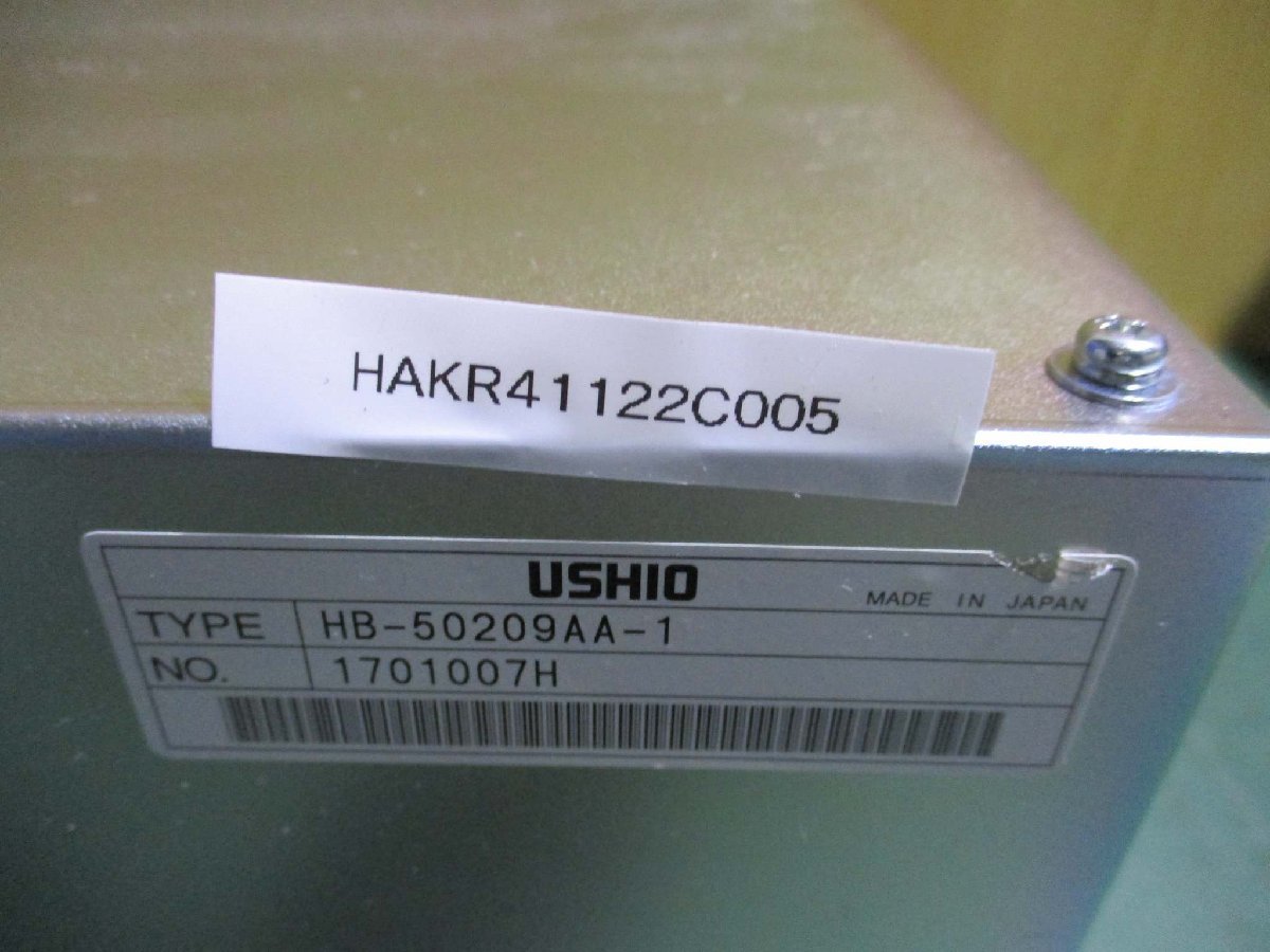 USHIO HB-50209AA-1 Power Supply 5kw [t1115514778]