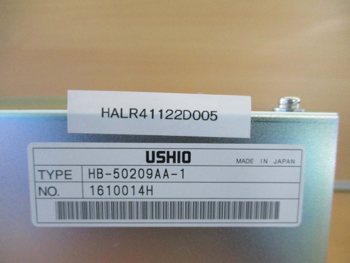 USHIO HB-50209AA-1 Power Supply 5KW [r1115513150]