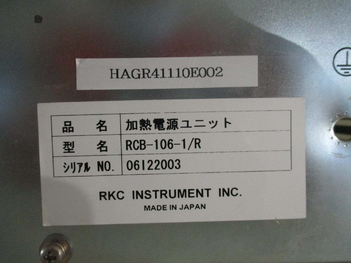 RKC RCB-106-1 Heating Power Supply Unit [o1115519532]