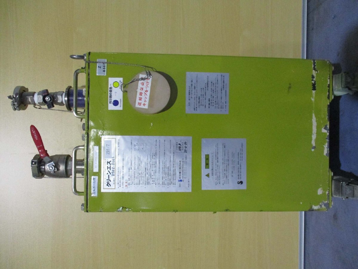 Clean-S ZH-7 Dry Etching Waste Gas Treatment Equipment HCL-D-R50613E001 [w1115530030]