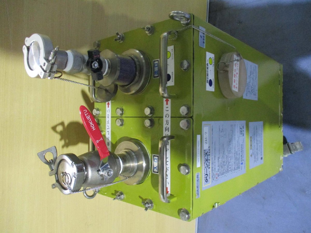 Clean-S ZH-7 Dry Etching Waste Gas Treatment Equipment HCL-D-R50613E001 [w1115530030]