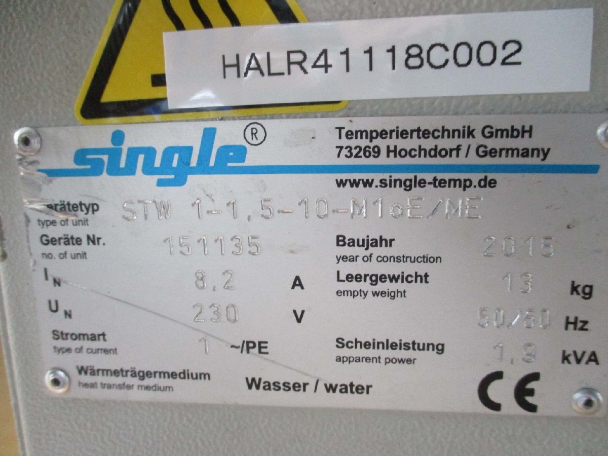 USHIO HB-50209AA-1 Power Supply 5KW [k1115524889]