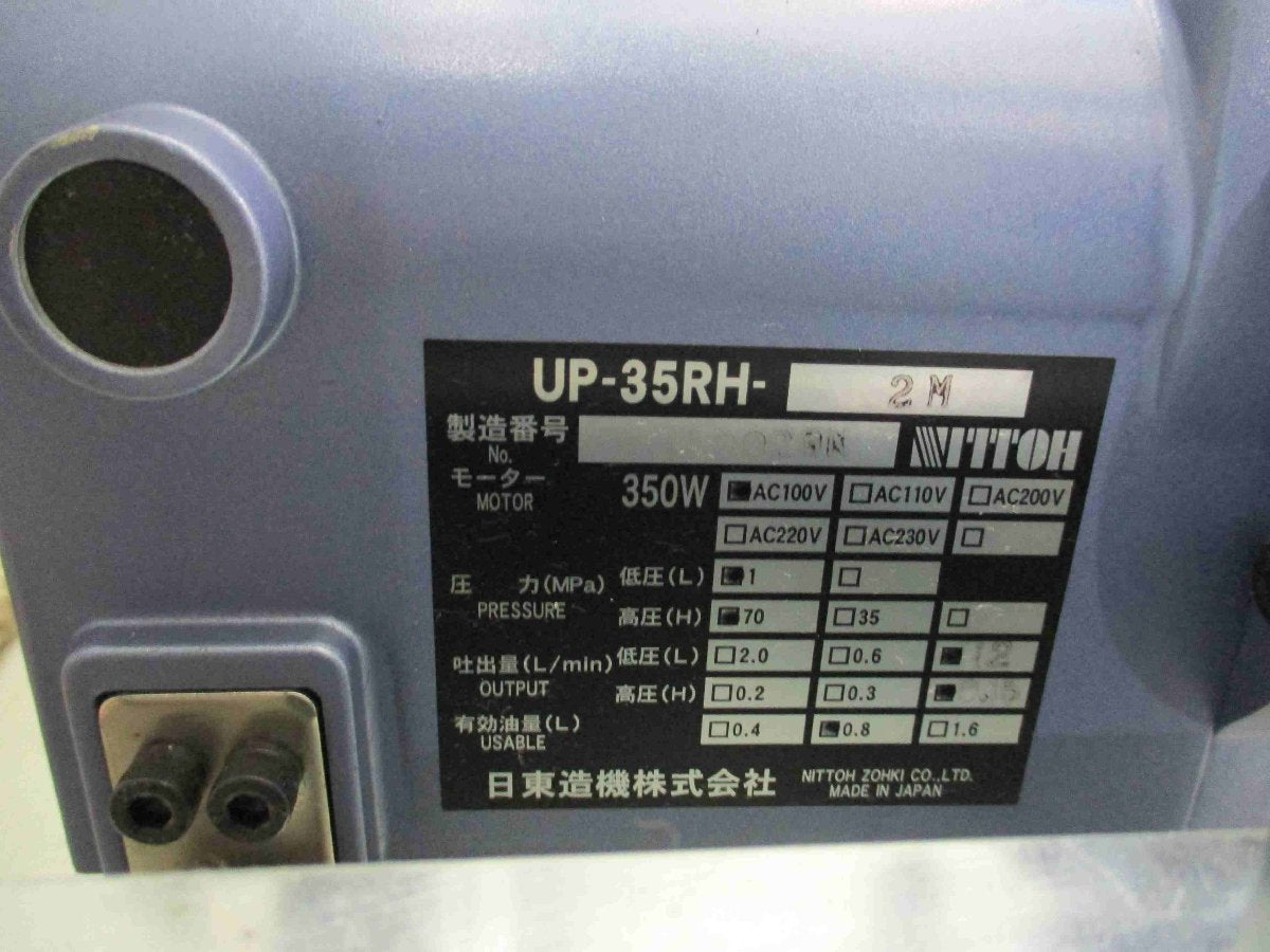 NPA TB-200A-OH300-V11 Table Press [n1115516241]