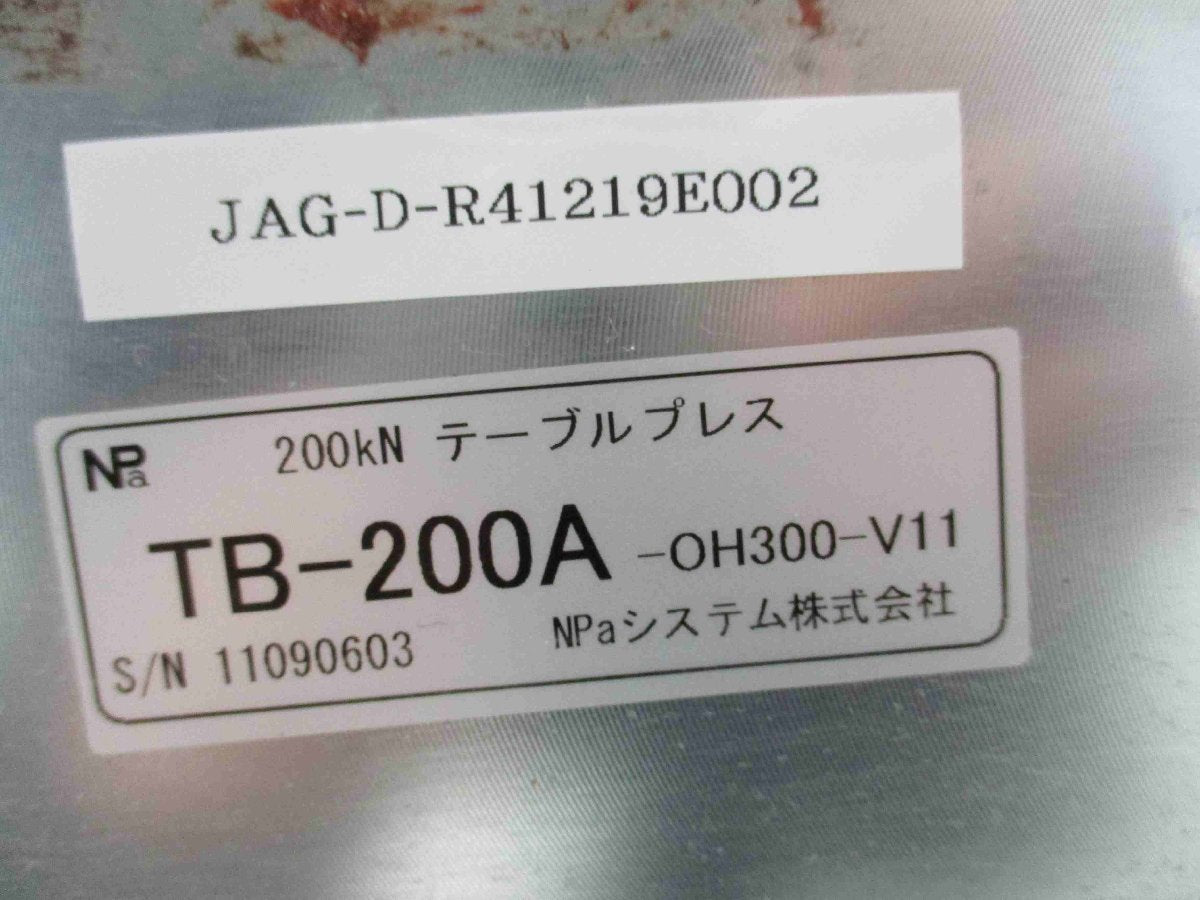 NPA TB-200A-OH300-V11 Table Press [n1115516241]