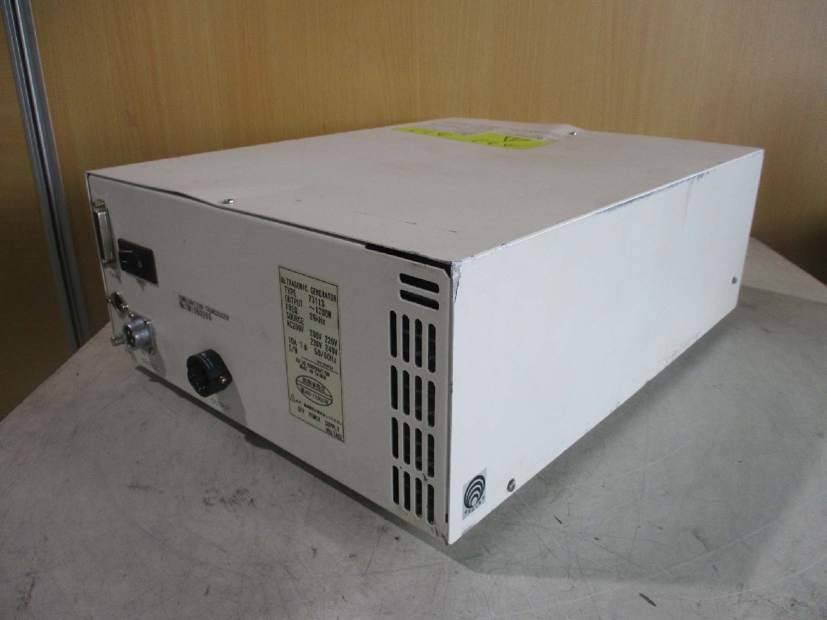 PHENIX 26KHz 1200 Ultrasonic Cleaner [l1115531013]