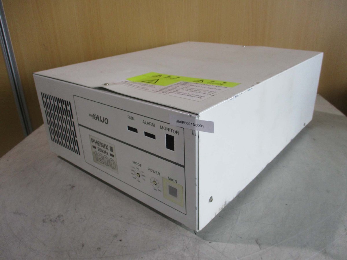 PHENIX 26KHz 1200 Ultrasonic Cleaner [l1115531013]