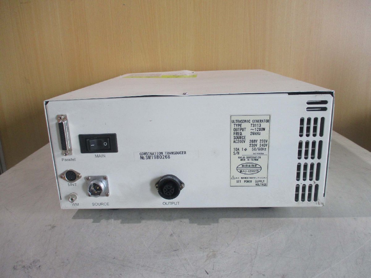 PHENIX 26KHz 1200 Ultrasonic Cleaner [l1115531013]