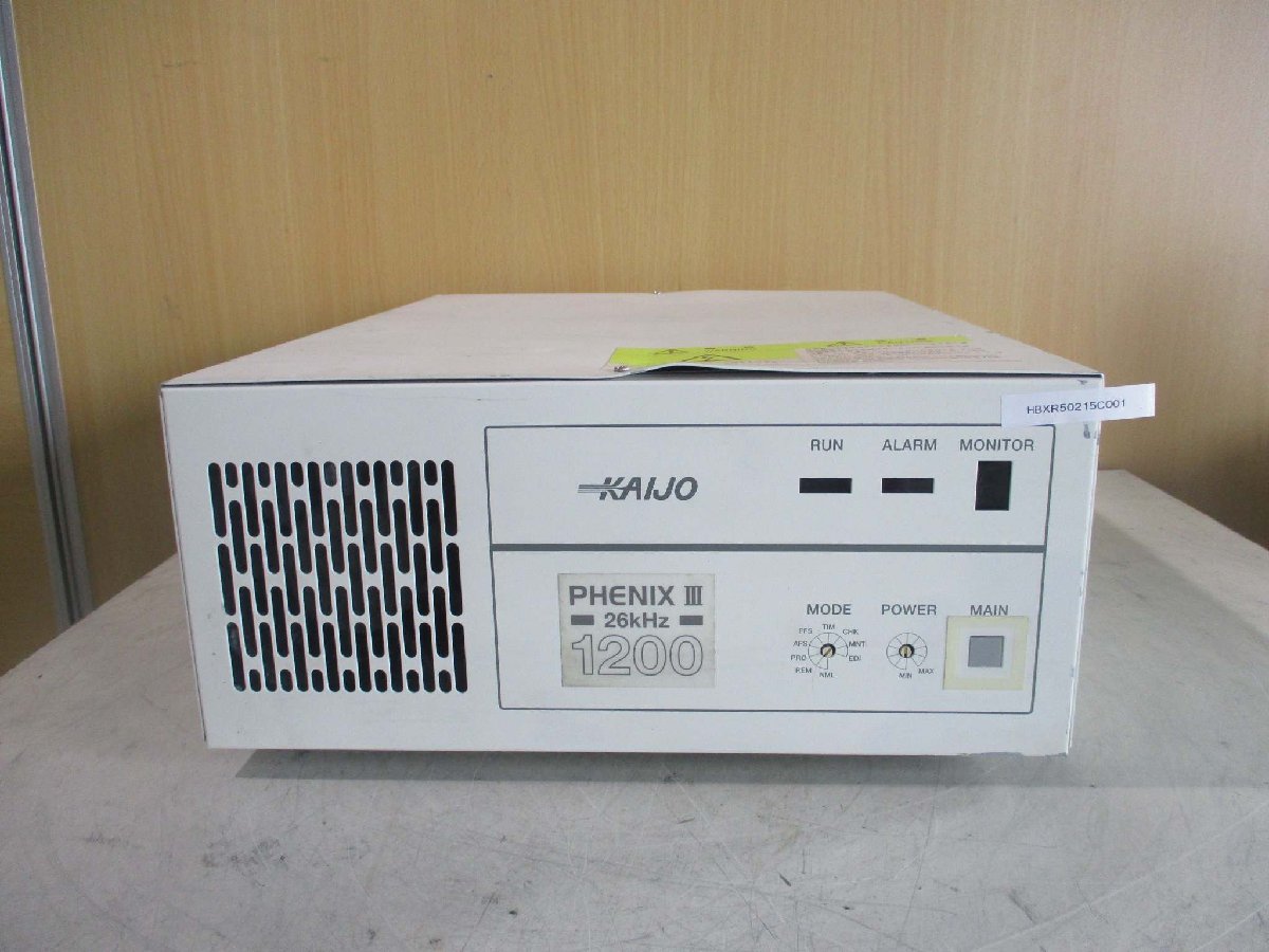 PHENIX 26KHz 1200 Ultrasonic Cleaner [l1115531013]