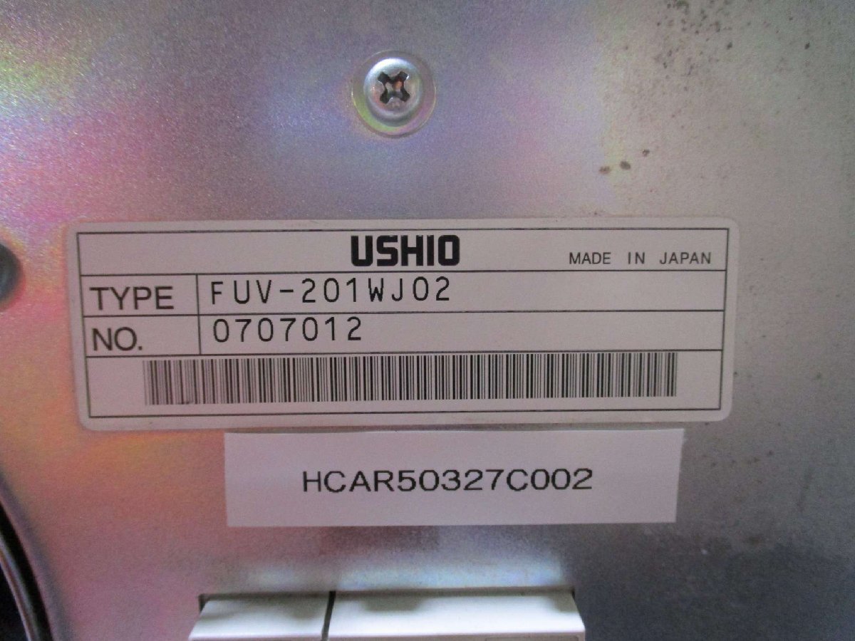 USHIO FUV-201WJ02 FB-174A [q1115528704]