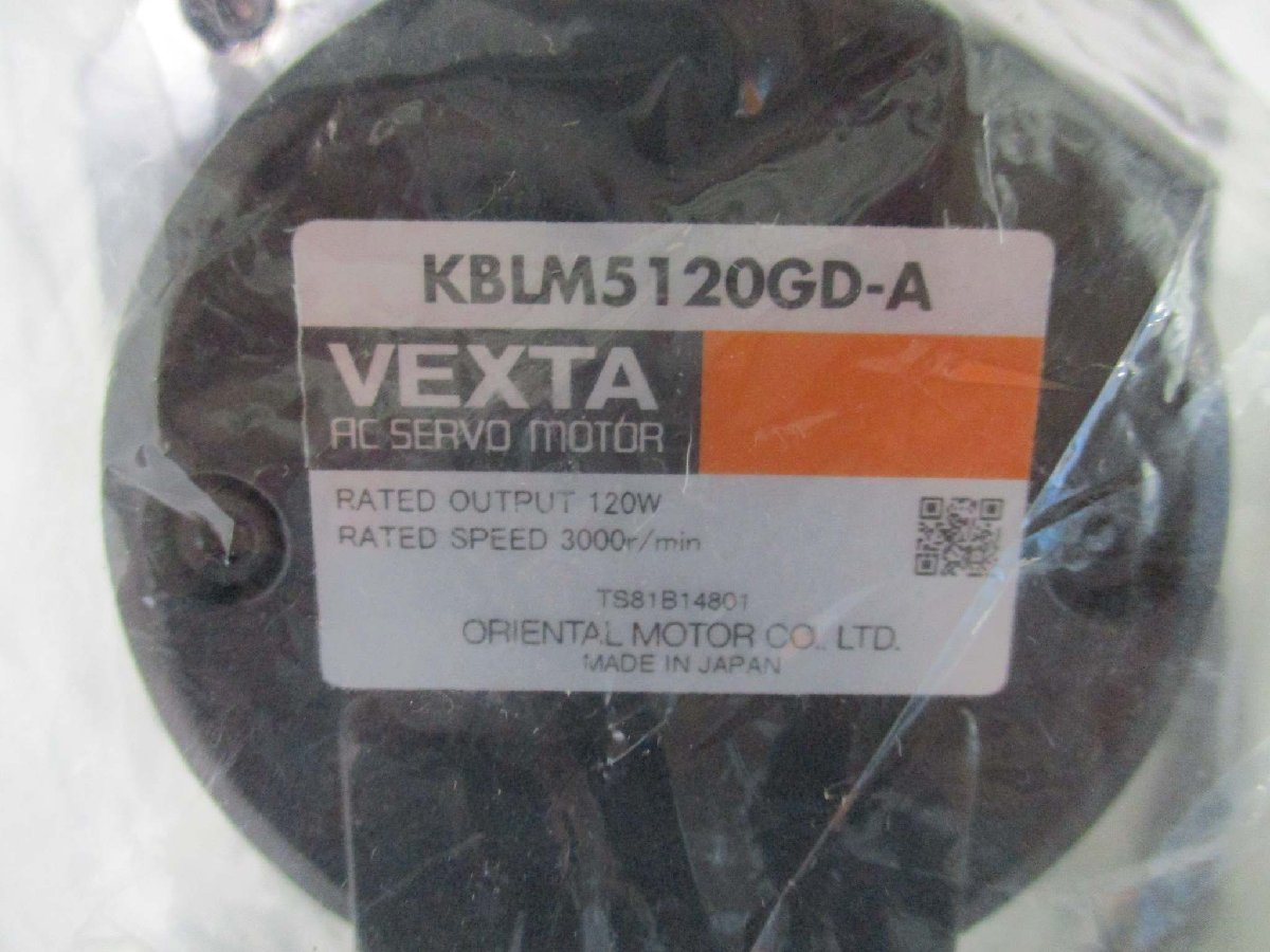 ORIENTAL MOTOR KBL5120GD-A2M AC Servo Motor and Driver Set with Electromagnetic Brake [c1115515790]