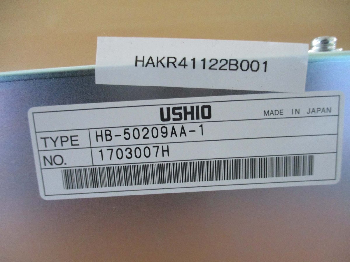 USHIO HB-50209AA-1 Power Supply 5KW [w1115529639]