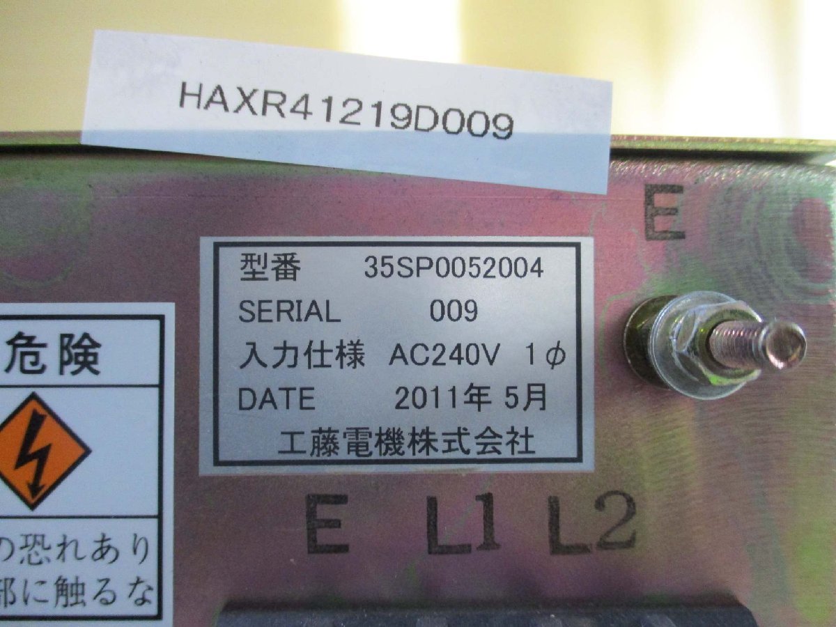 REGULATED DC POWER SUPPLY 35SP0052004 [v1115541953]