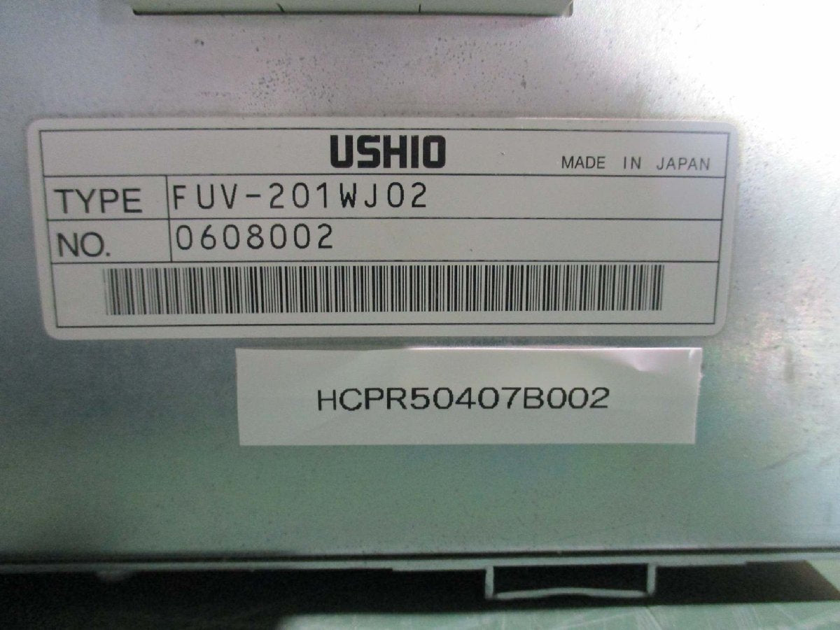 USHIO FUV-201WJ02 FB-174A Lamp [n1115521619]
