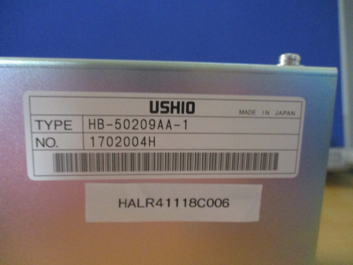 USHIO HB-50209AA-1 Power Supply 5KW [l1115532010]