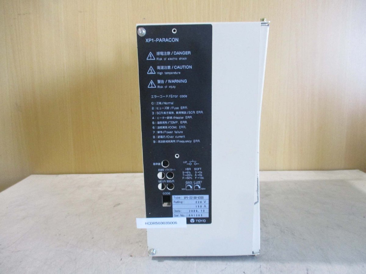 TOYO XP1-22150-V300 Paracontroller XP Series 220V 150A [n1115516293]