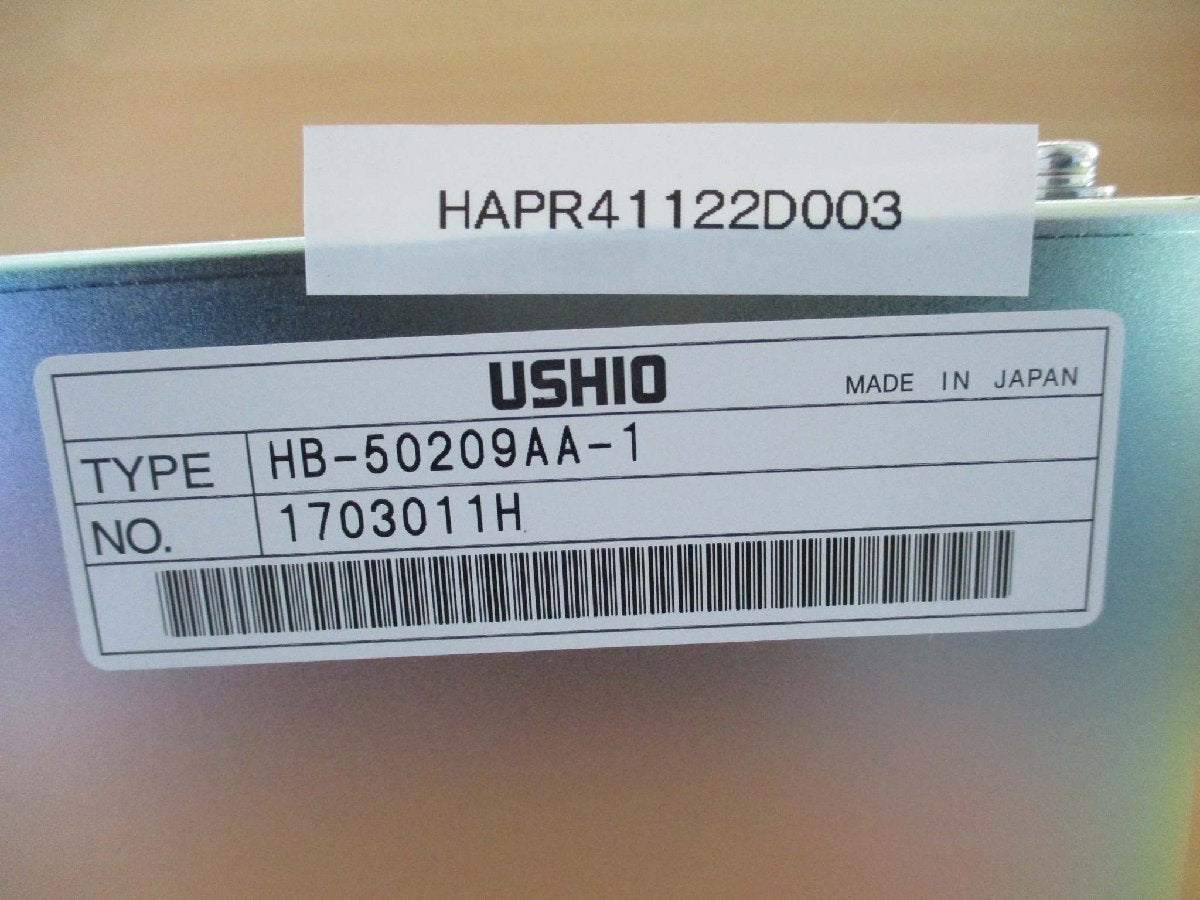 USHIO HB-50209AA-1 Power Supply 5KW [j1115522637]