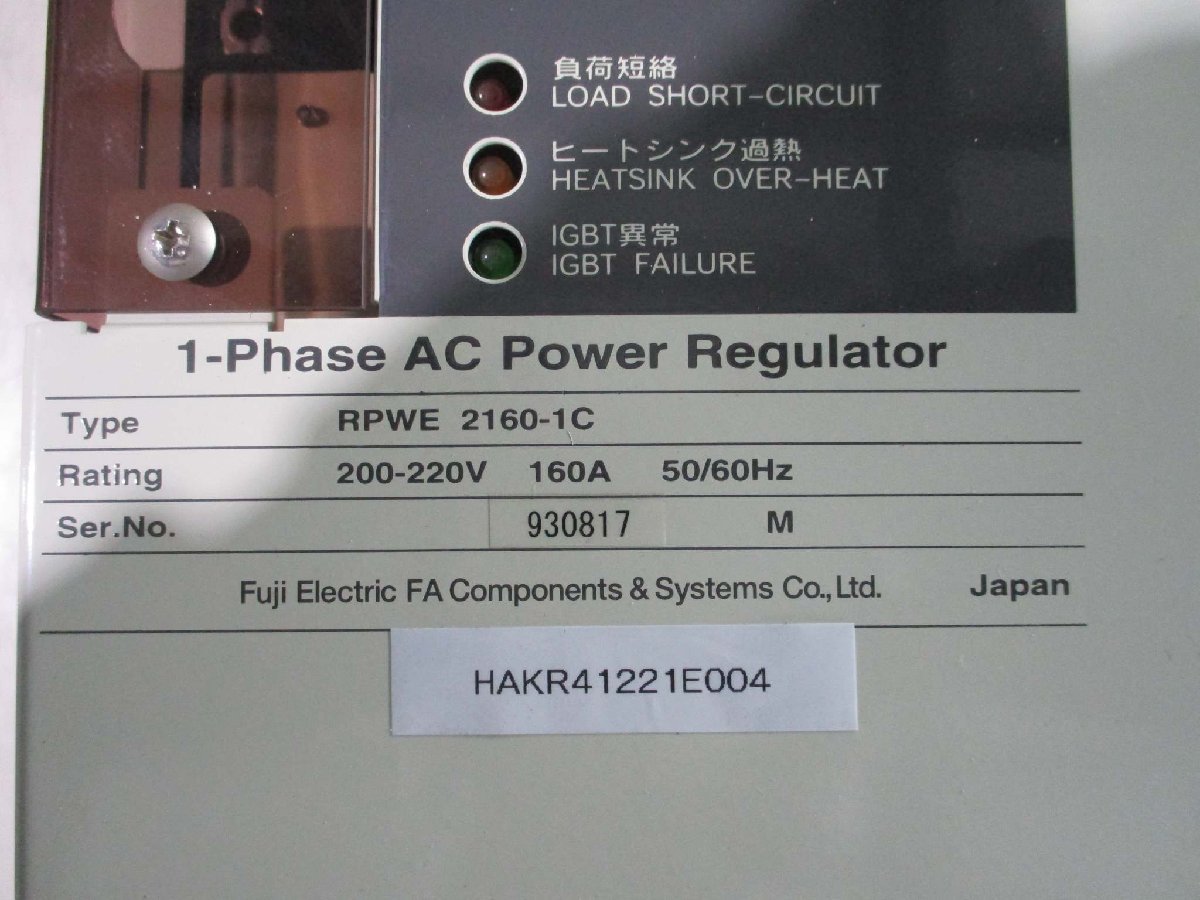 FUJI PWM APR 1-PHASE AC POWER REGULATOR RPWE 2160-1C AC Power Regulator 200-220V 160A [b1115526914]