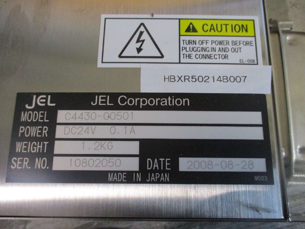 DYNAX 65AX-089 Controller [1115517796]