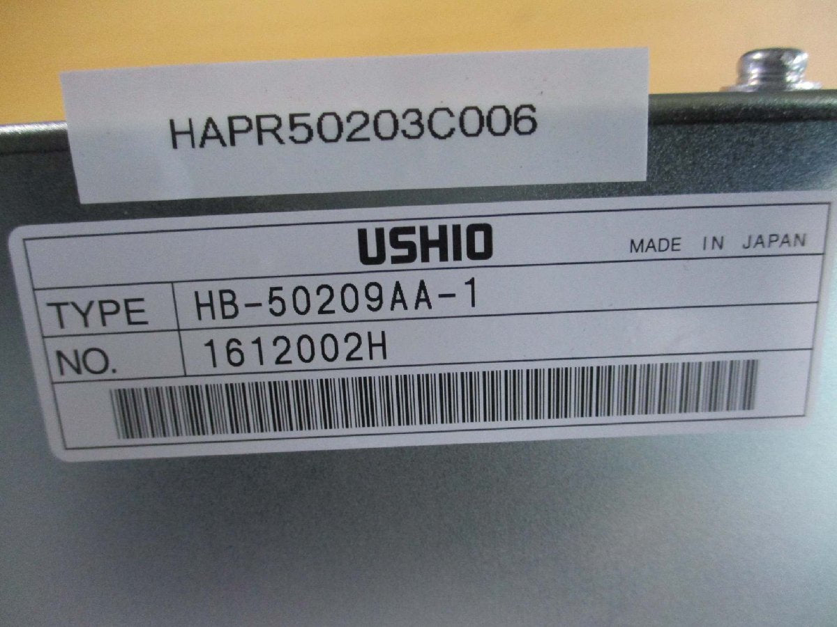 USHIO HB-50209AA-1 Power Supply 5kw [s1115518529]