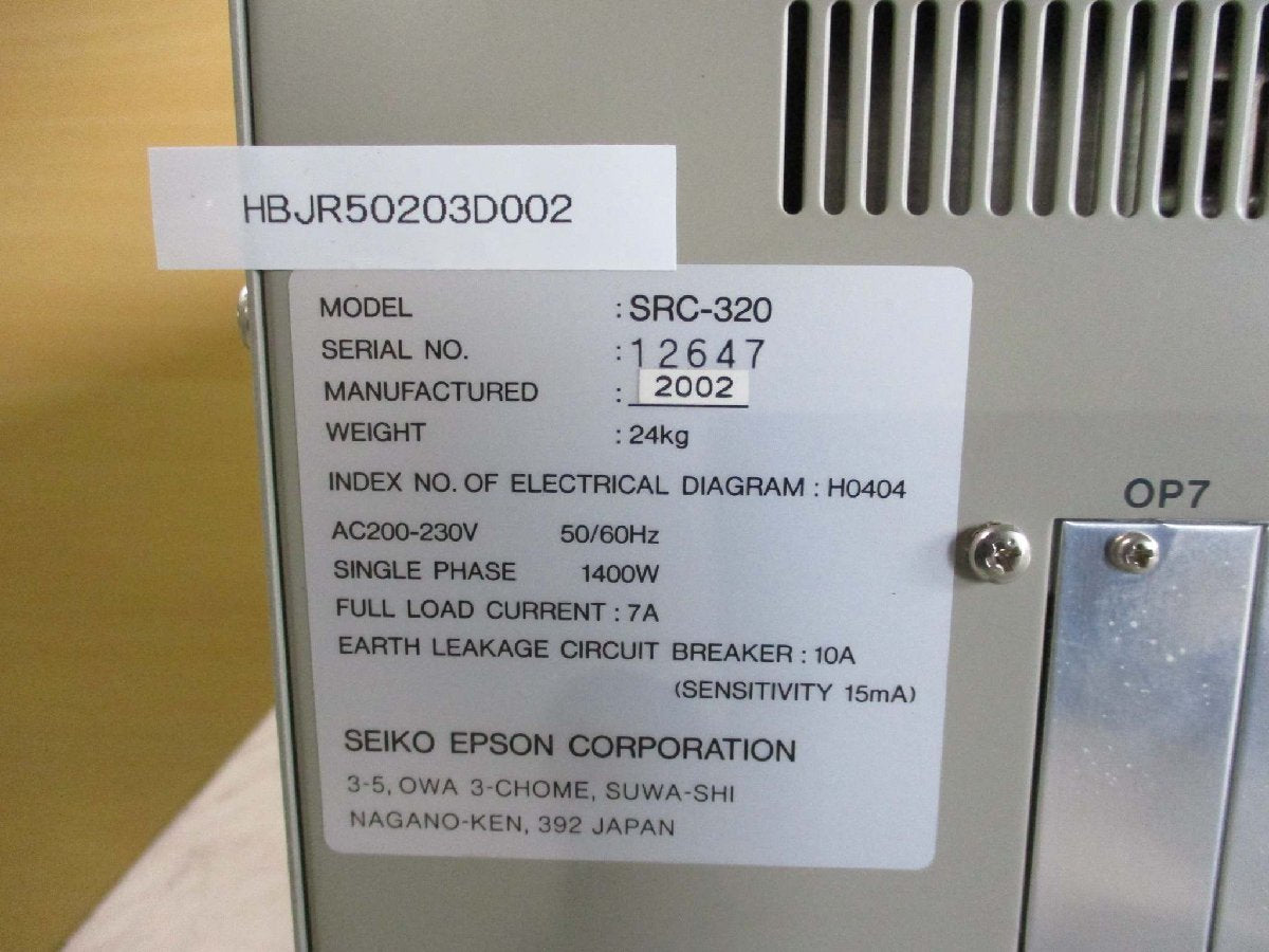 SEIKO EPSON SRC-320 Robot Controller [u1115532377]