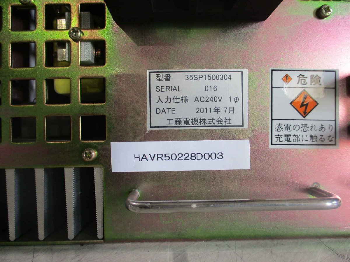KUDOS 35SP1500304 DC Power Supply [t1115520471]