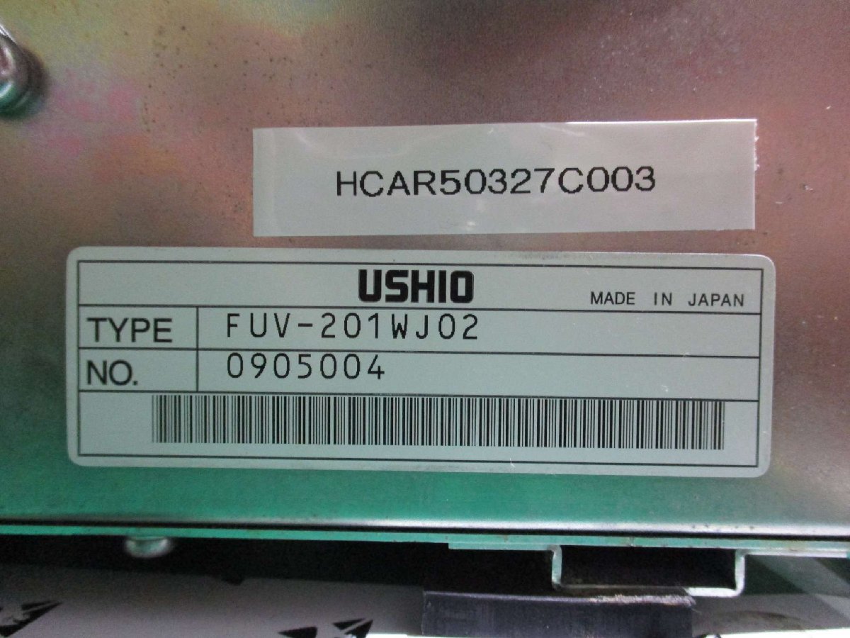USHIO FUV-201WJ02 FB-174A Lamp [n1115522270]