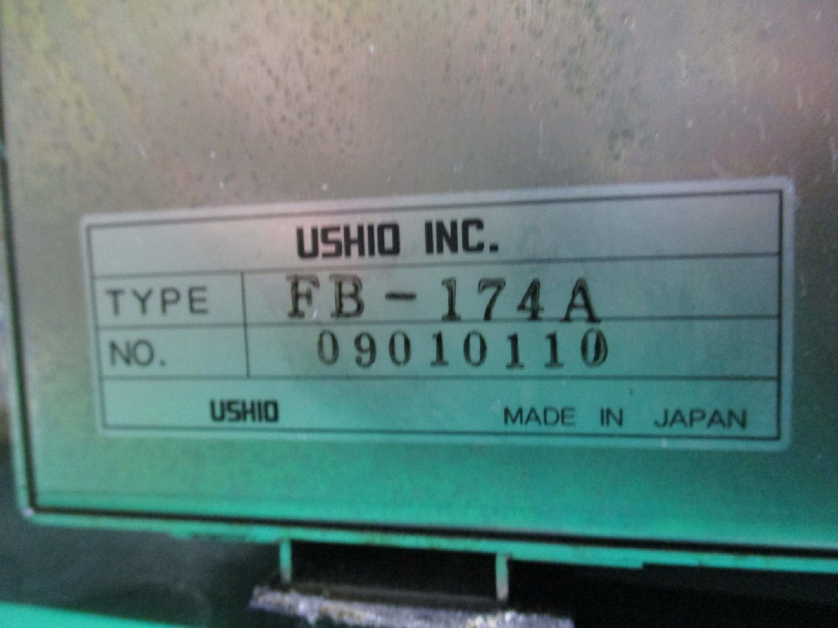 USHIO FUV-201WJ02 FB-174A Lamp [n1115522270]