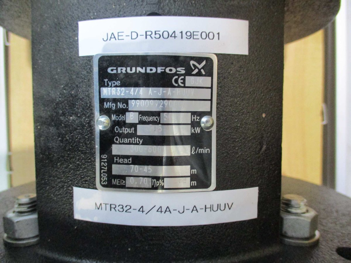 Grundfos EAC IE2-IE3 MTR32-4/4A-J-A-HUUV Motor [t1115513747]