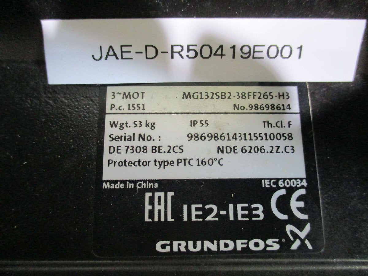 Grundfos EAC IE2-IE3 MTR32-4/4A-J-A-HUUV Motor [t1115513747]