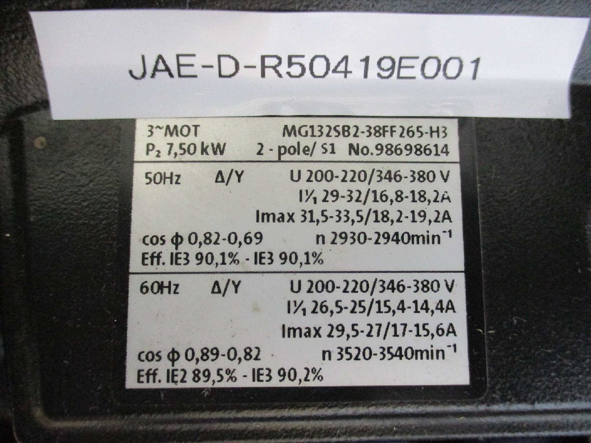 Grundfos EAC IE2-IE3 MTR32-4/4A-J-A-HUUV Motor [t1115513747]