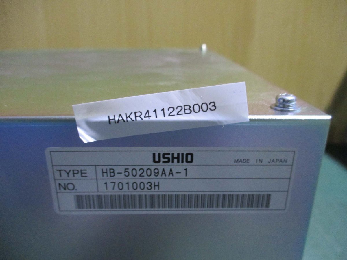 USHIO HB-50209AA-1 Power Supply 5kw [d1115524843]