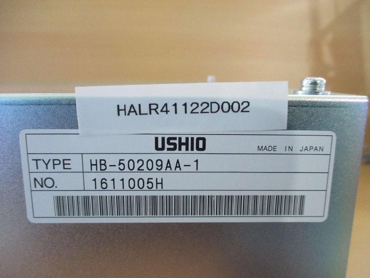 USHIO HB-50209AA-1 Power Supply 5KW [f1115517278]