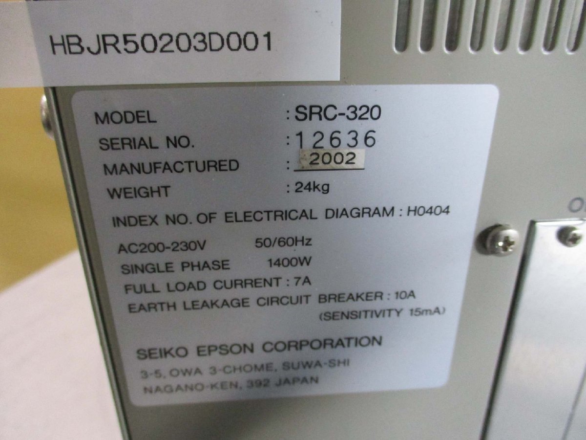 SEIKO EPSON SRC-320 Robot Controller [t1115522760]
