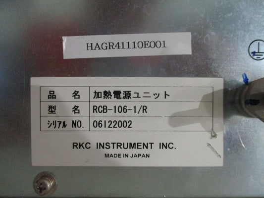RKC RCB-106-1 Heating Power Supply Unit [r1115515153]