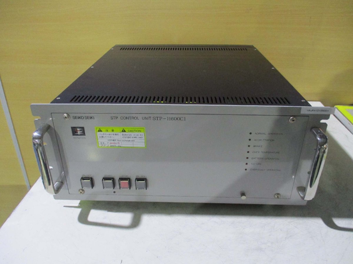 Seiko Seiki SCU-H600C1 Turbo Molecular Pump Control Unit STP 200-240V [f1115514632]