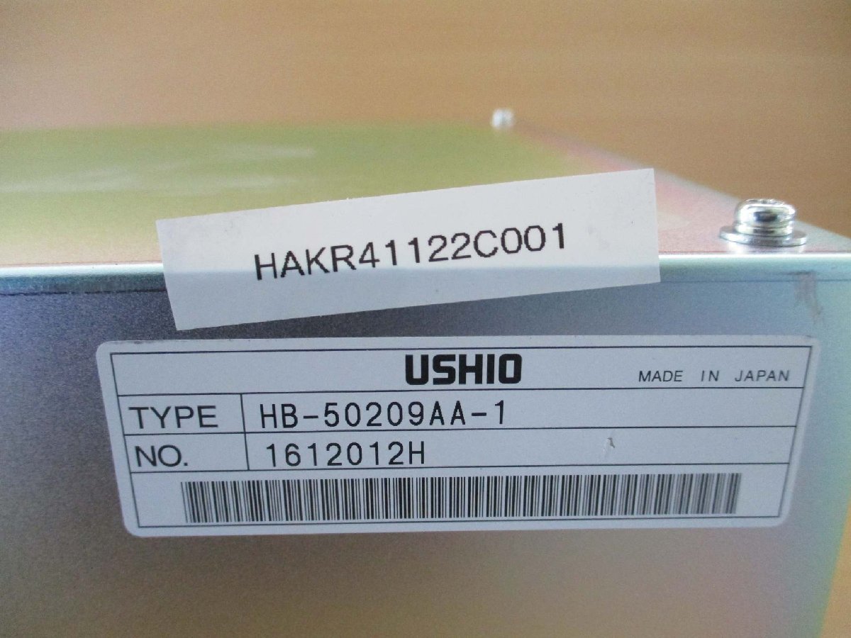 USHIO HB-50209AA-1 Power Supply 5KW [o1115522028]