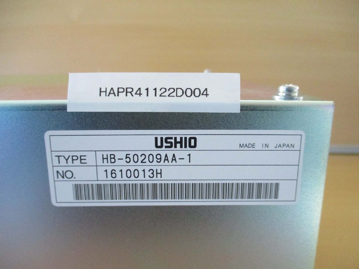 USHIO HB-50209AA-1 Power Supply 5KW [l1115525587]