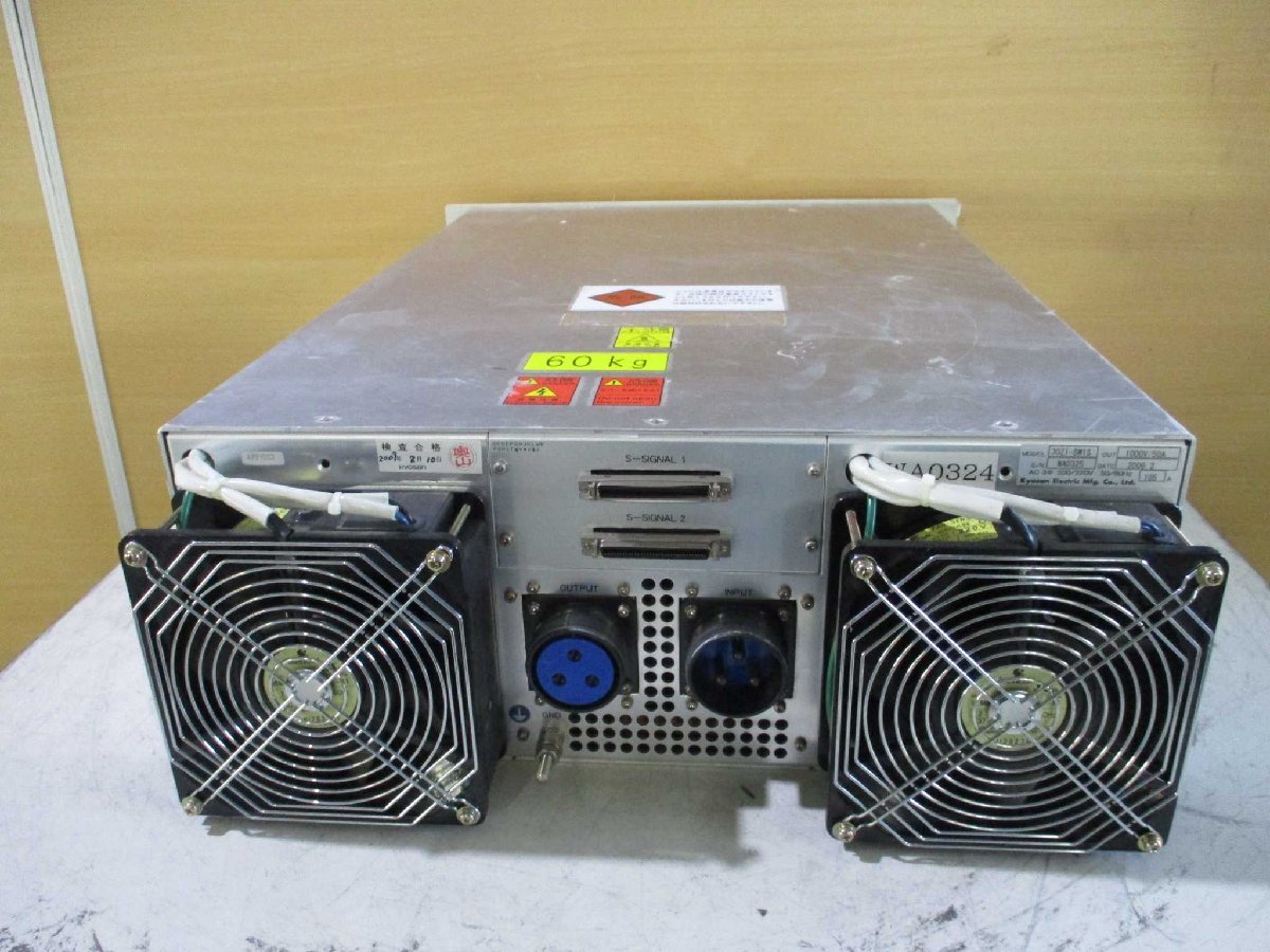 KYOSAN RF Power Supply 30ZI-SW1S AC 3 Phase 1000V 50A 200/220V 50/60Hz [d1115530179]