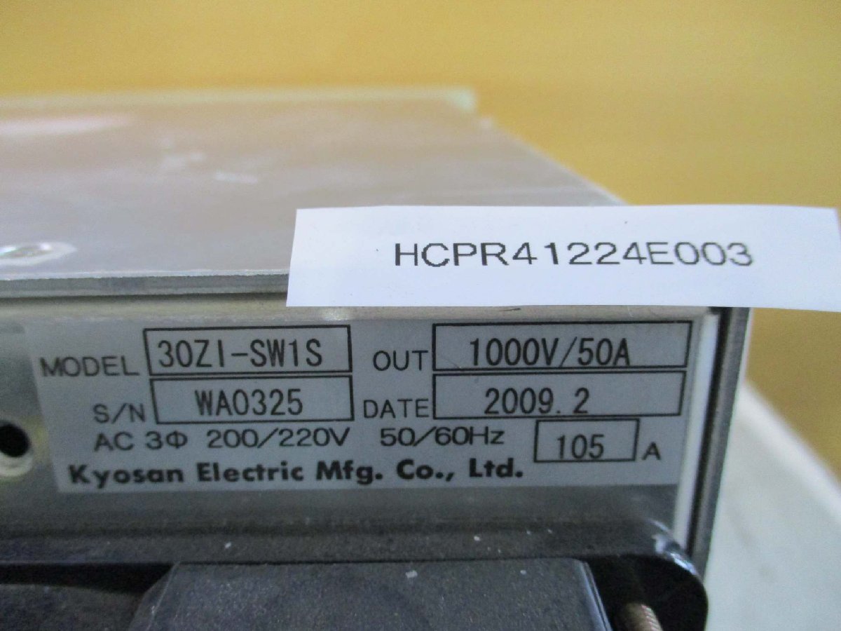 KYOSAN RF Power Supply 30ZI-SW1S AC 3 Phase 1000V 50A 200/220V 50/60Hz [d1115530179]